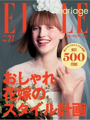 cover image of ELLE mariage エルマリアージュ, Volume27